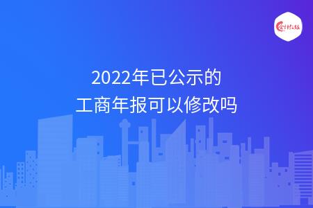 _wz_imgs_8fe97abc73abf6e3610d82dc28ddee49