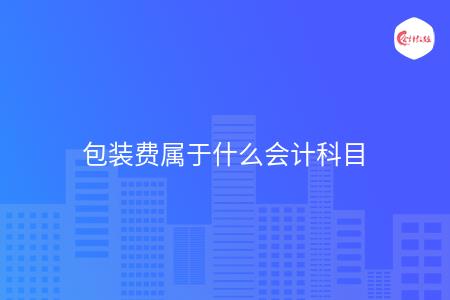 _wz_imgs_45510d30934fbd3d4a73c4cafacfc792