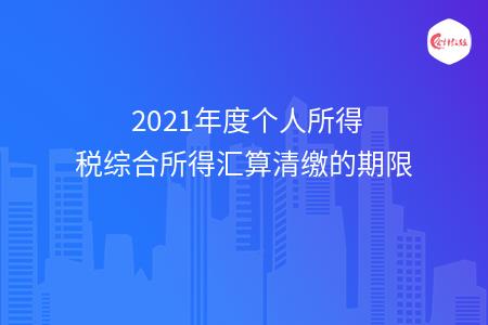 _wz_imgs_2e6d7b711edbf9391aea605b00f79165