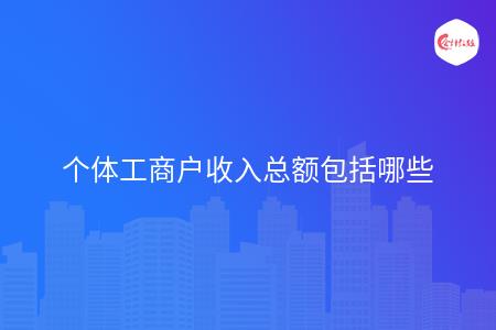 _wz_imgs_283bda14743dbc7a5b7abcab6953b7e9