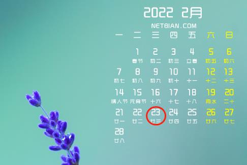 【征期日历】2022年2月广西报税日期及截止日期 