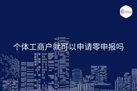 _wz_imgs_1e2ea1ea1a8fcc02139a5f1af10c6243