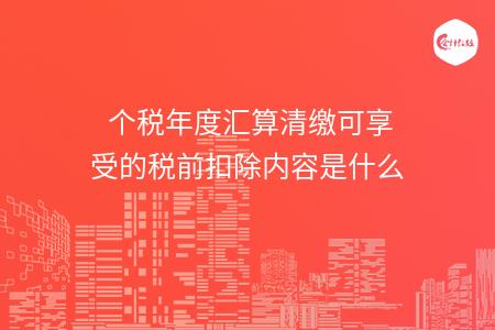 _wz_imgs_02aa4ebe69816110d3c93c2b4b4875da