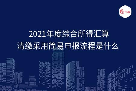 _wz_imgs_60f2a664348cde665196f0bf2e161842