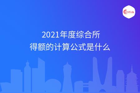 _wz_imgs_906bdf49d451ac530a951095cb4a234b