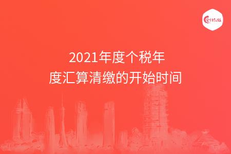 _wz_imgs_85c8b7c722969fbb40426a5e78c6fa0f