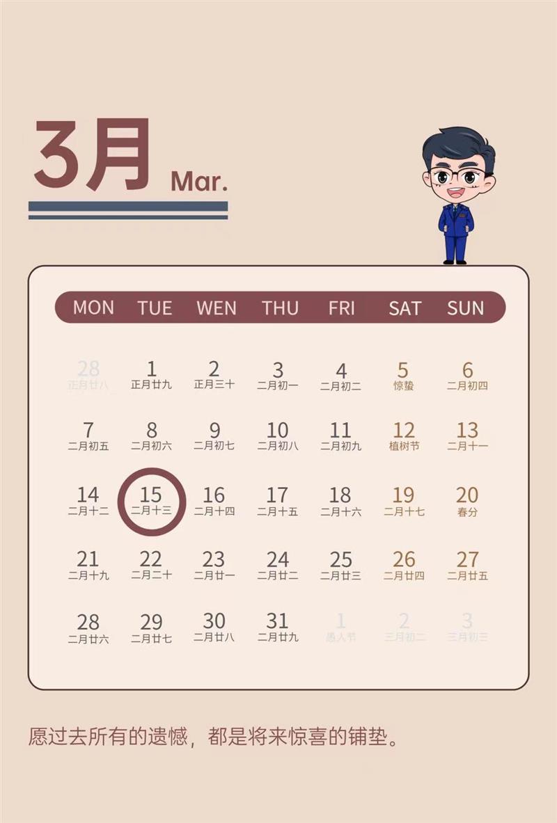 538a66c32504511aeda3ef7249b734e