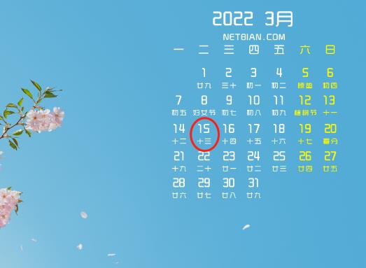 2022年3月日历电脑壁纸图片