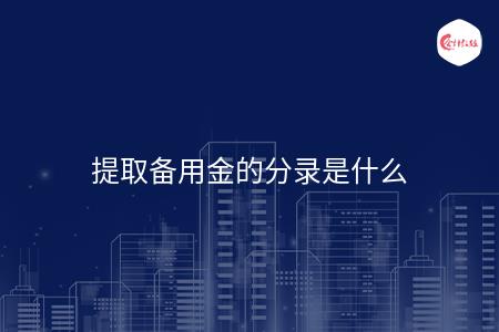 _wz_imgs_4e71e43b72fd21392170ce936f067ebb