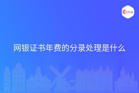 _wz_imgs_447d455efaa8cac452d74629932df49c