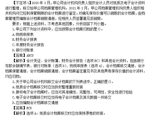 微信截图_20220414145540