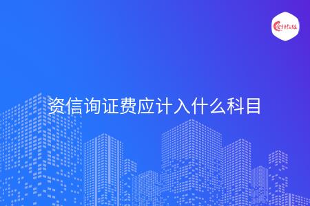 _wz_imgs_a8090e422f7b84a4cb6f23395a2849cc