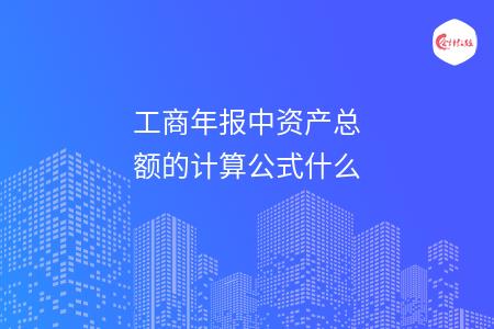 _wz_imgs_a12f65cdf72d885cde966d100f4fd3dd