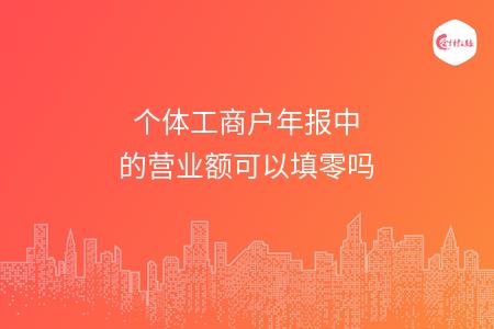 _wz_imgs_8a75e05c0f645237b6cd19843a1fe15d