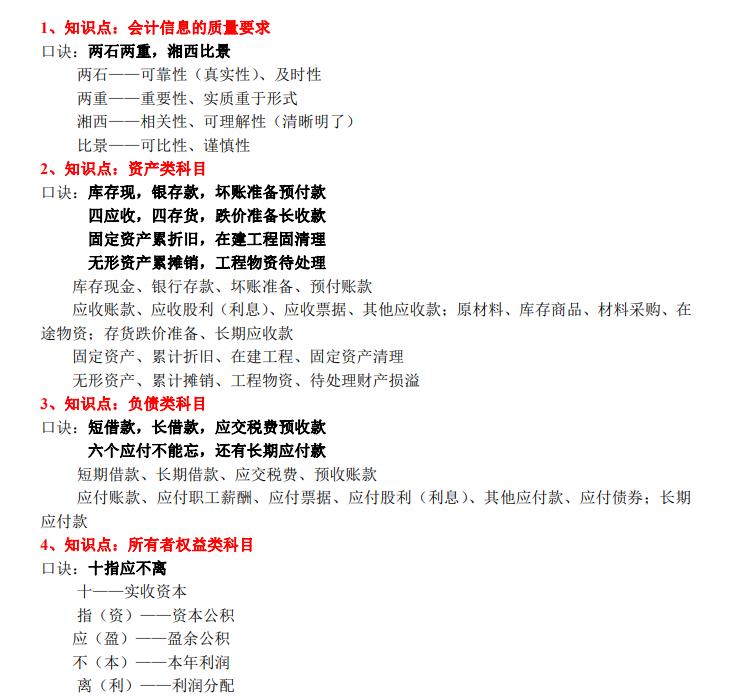 微信截图_20220414150106