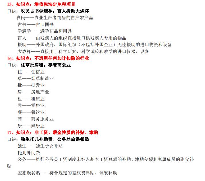 微信截图_20220414150322