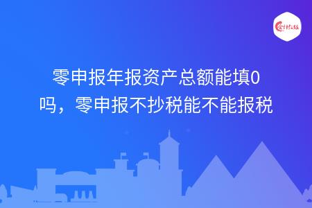 _wz_imgs_0d37b2e4ffc35421d127bfe6c3e7ff30