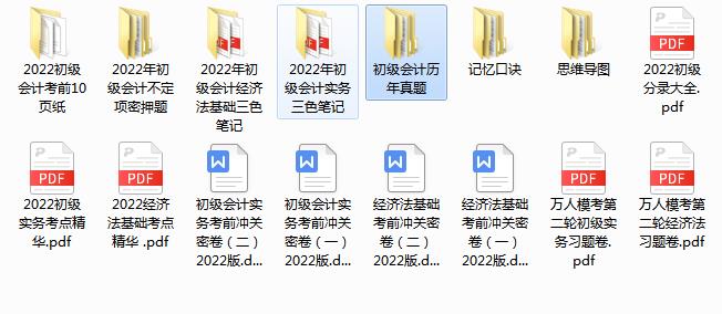 微信截图_20220414150402