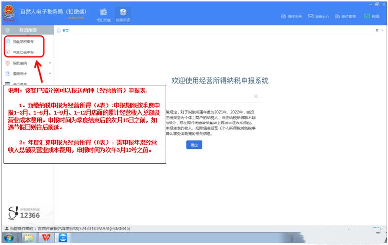 eddbce2b61f441c09a5b1cc4629e57f3_副本