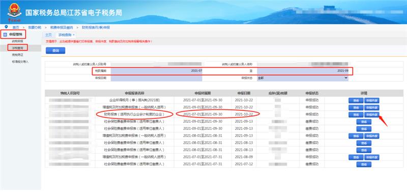 868b158fceec4520a4aec80e893c1437