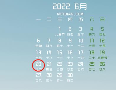 2022年6月英语四级真题第二套答案