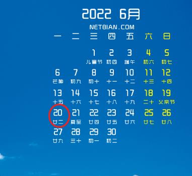 2022年六月日历图片
