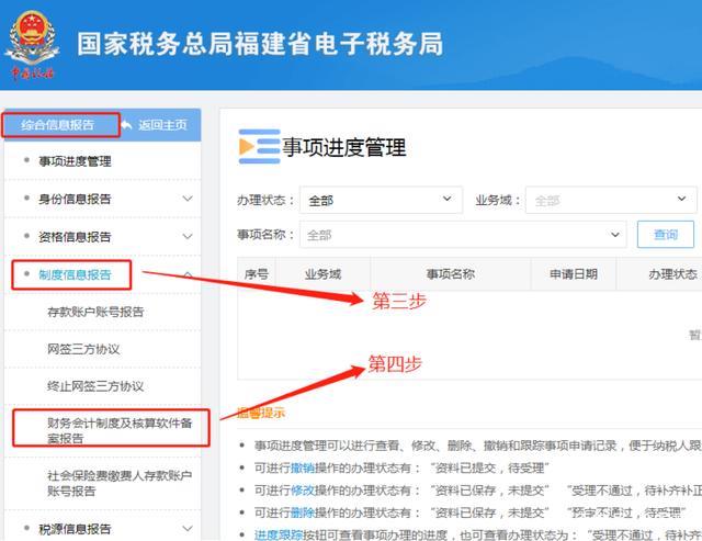 2cf5e0fe9925bc311e2690f06703f6b8ca137040