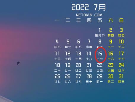 2022年七月日历图片
